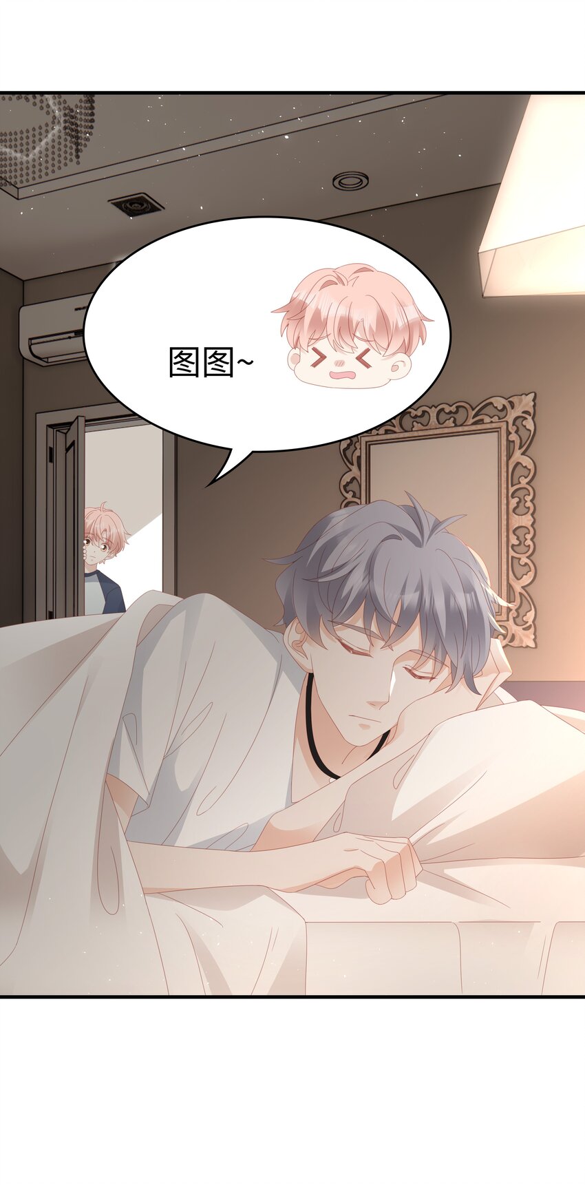 022 对你的惩罚23