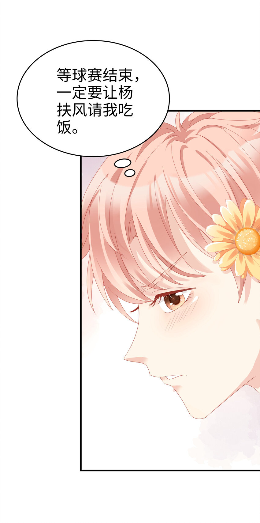 06 我乖吗？34