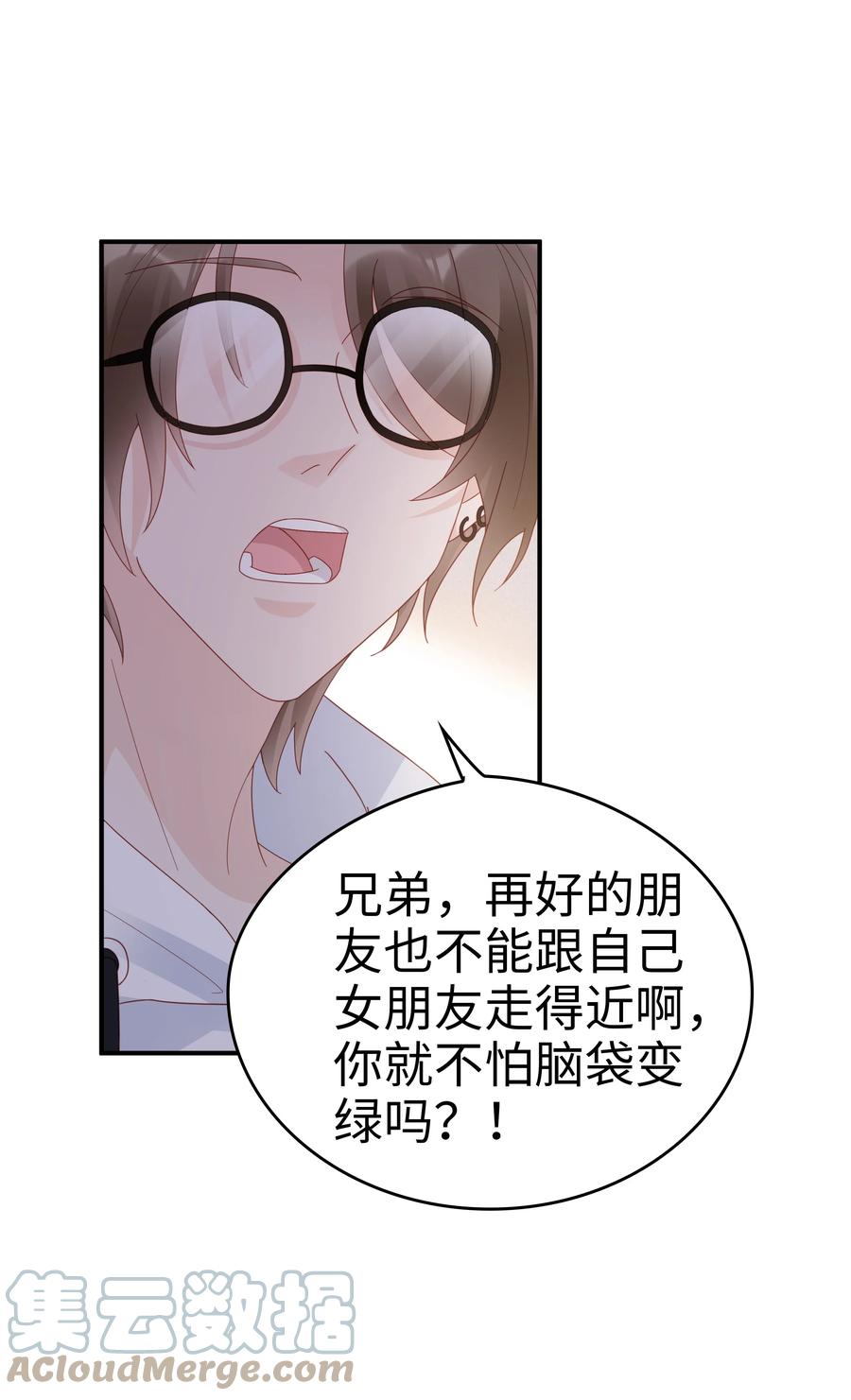040 哥哥的目的38