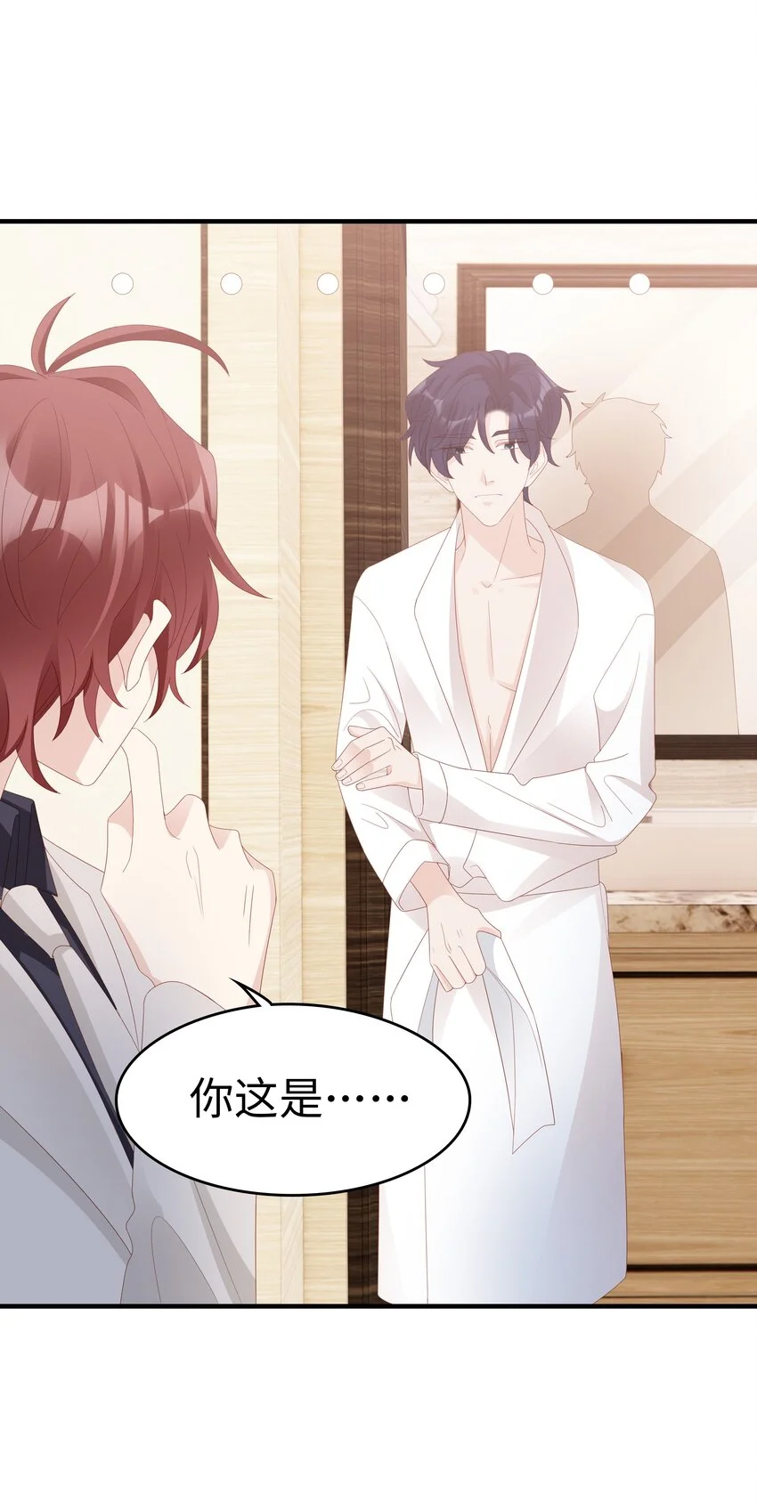 016 你也是那种人吗？24