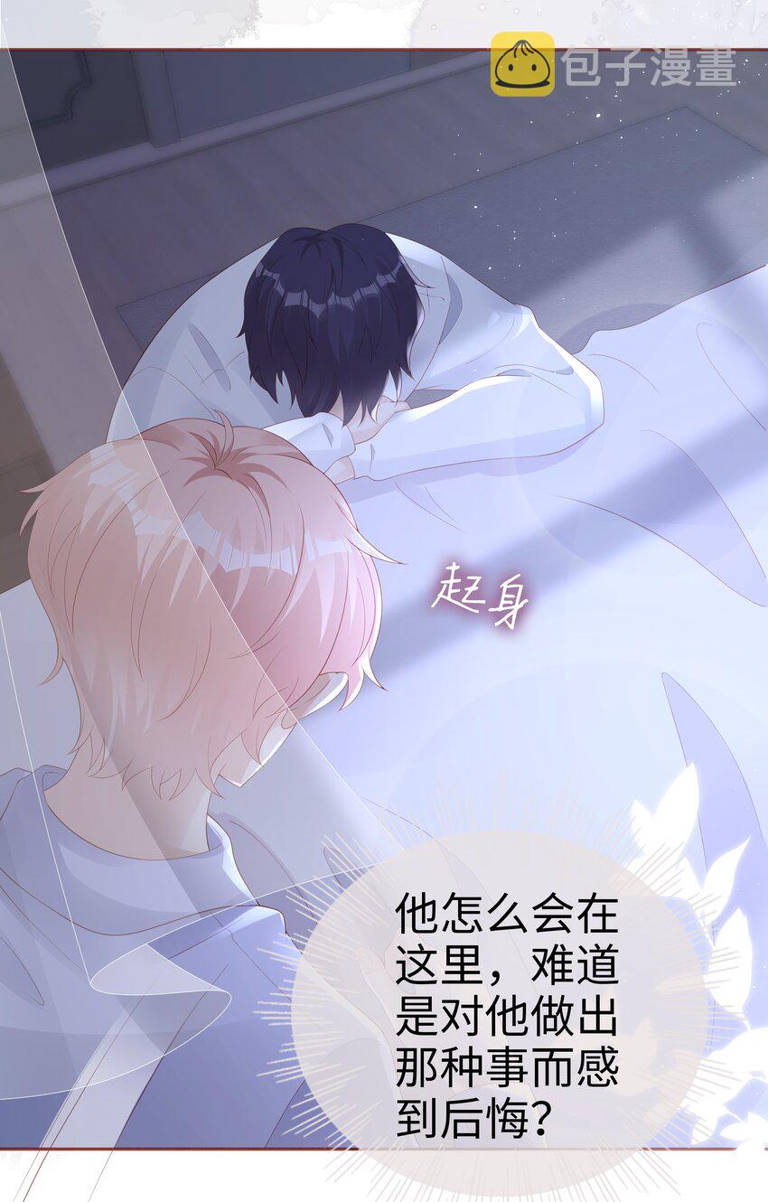 065你只能是我的37
