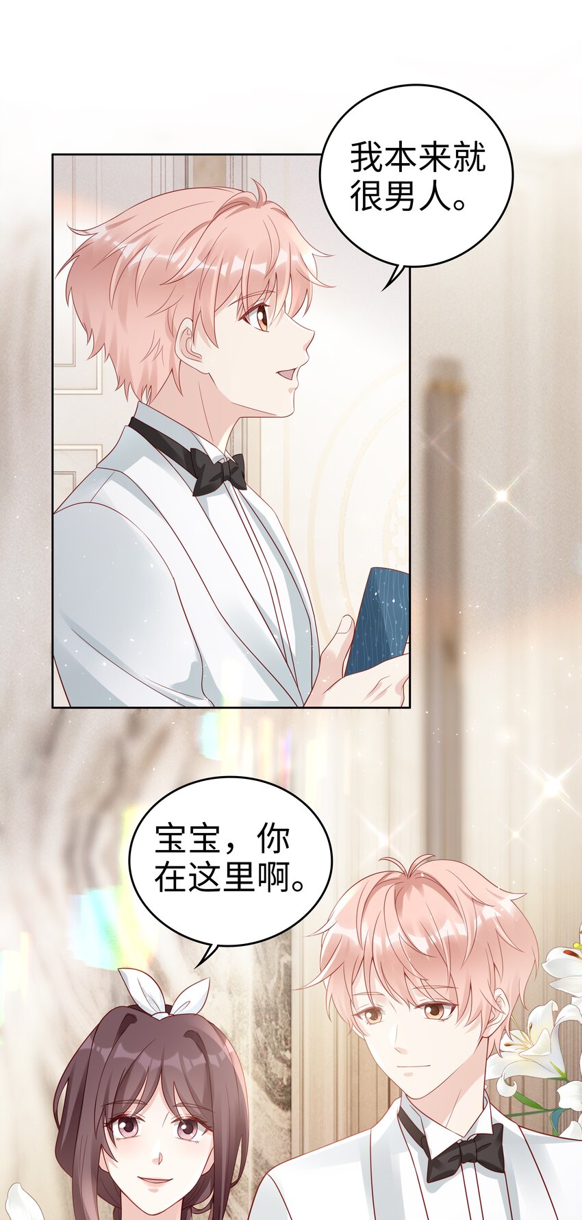 050 恭喜你，顾先生30