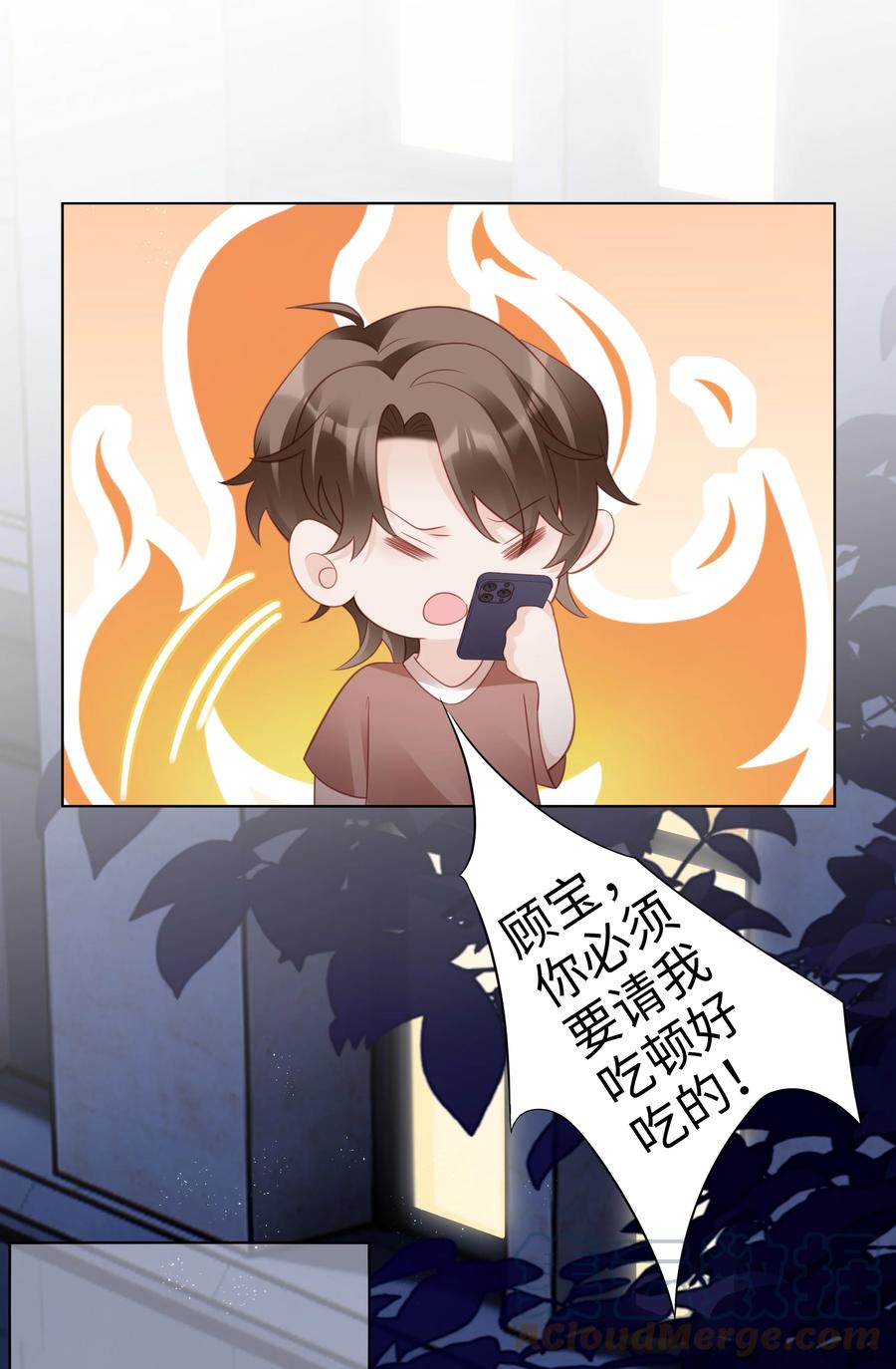 048 恶心3
