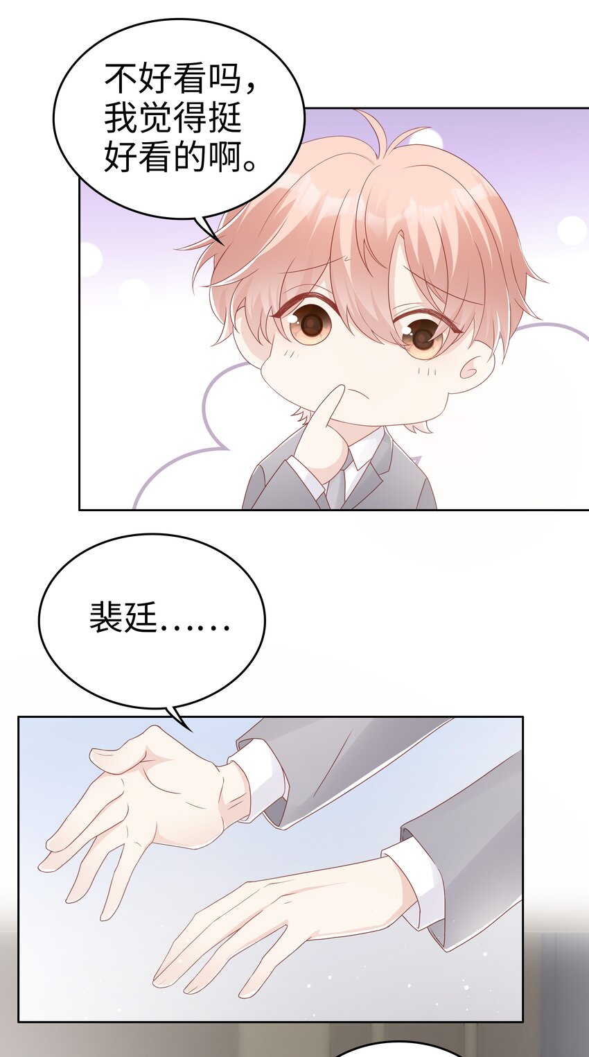 064好久不见36