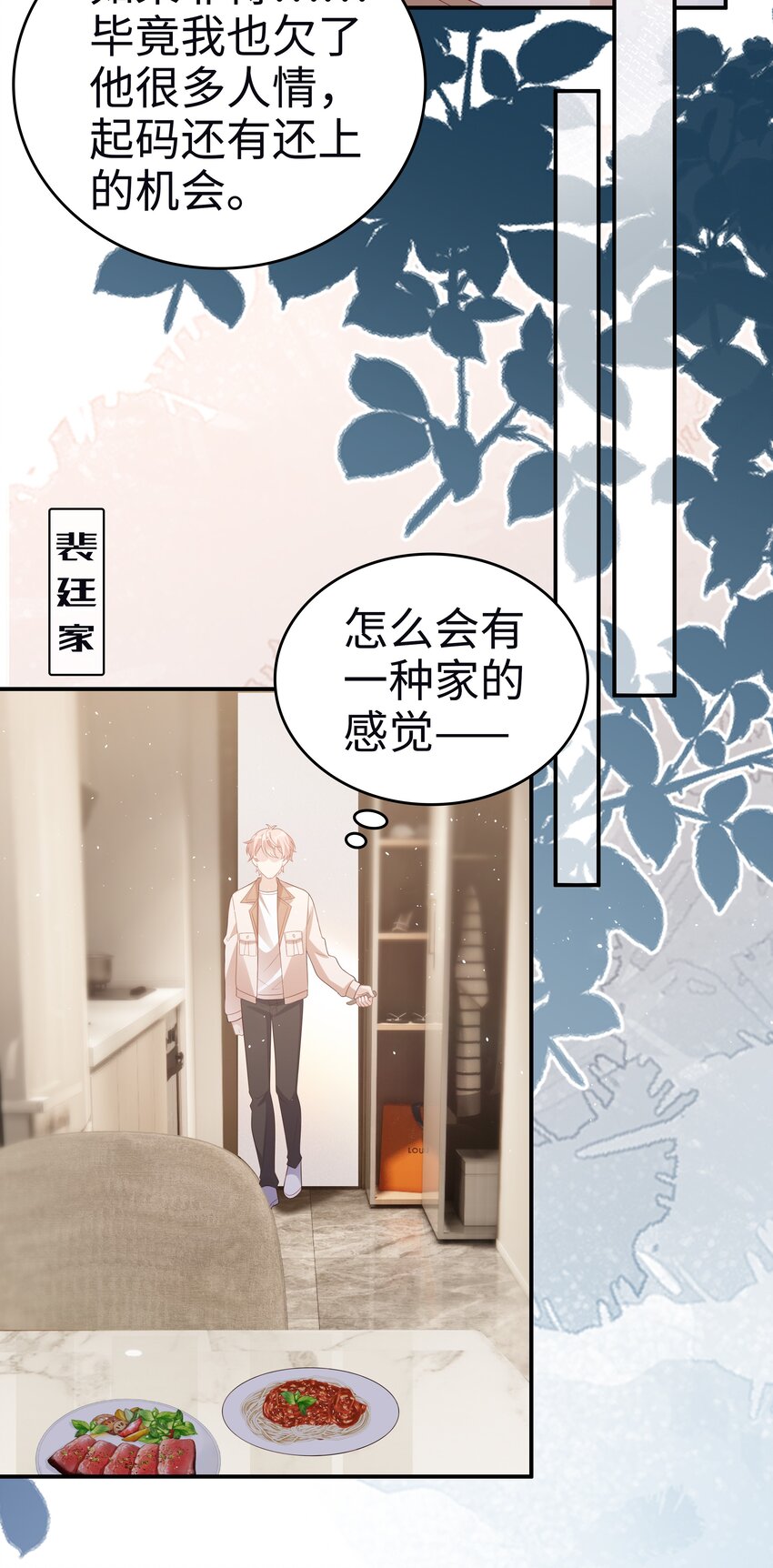 055 第三者17