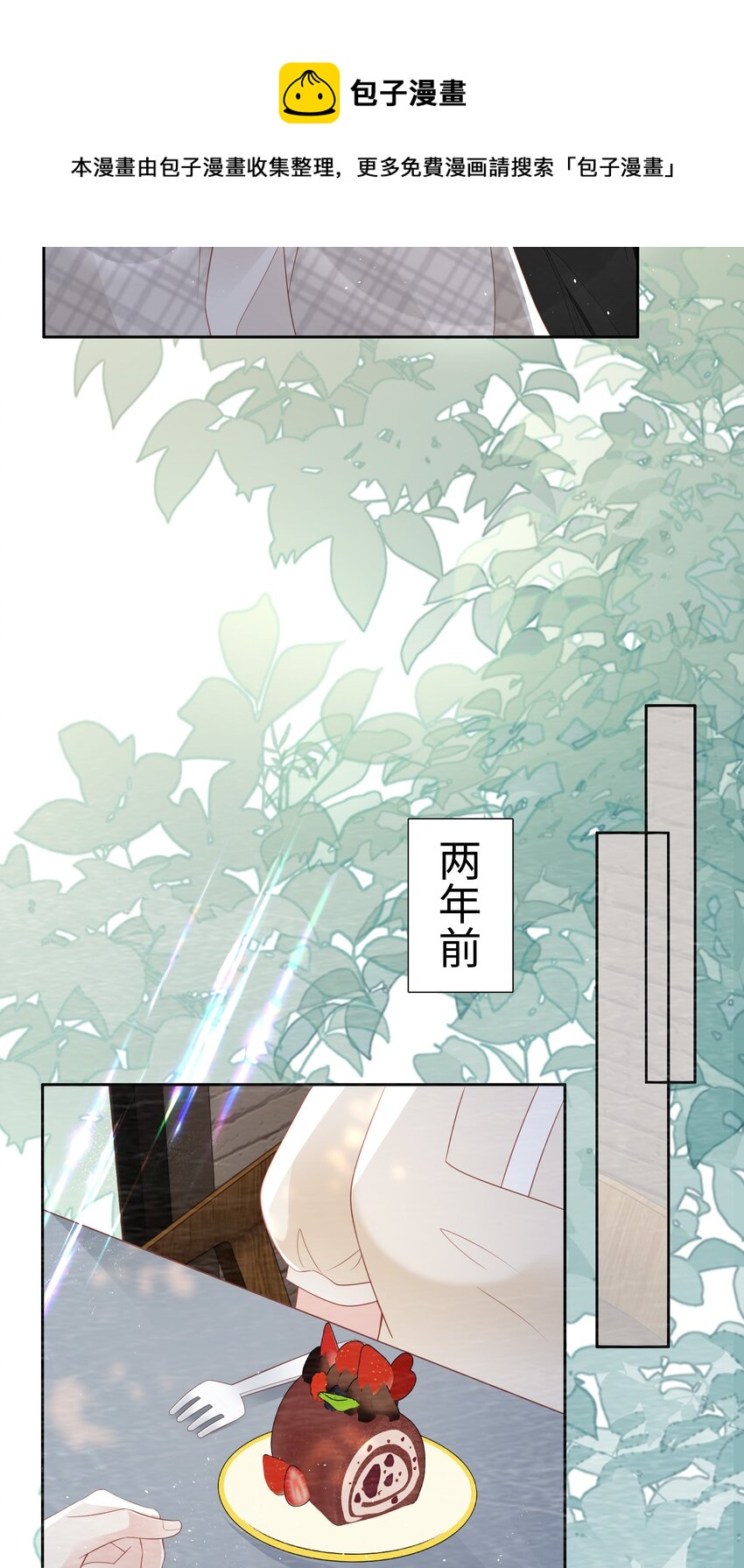 051 所有的坏事4