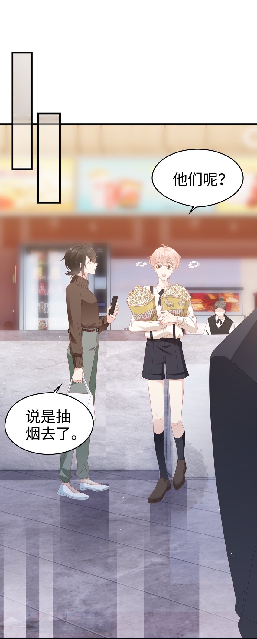 032 荒唐的一见钟情37
