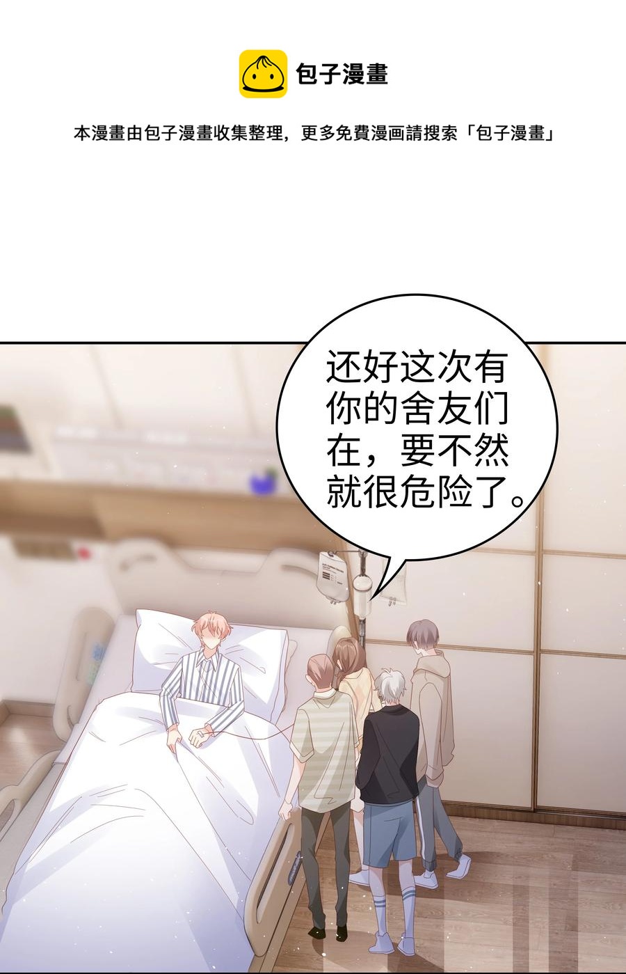 041 我会很懂事40