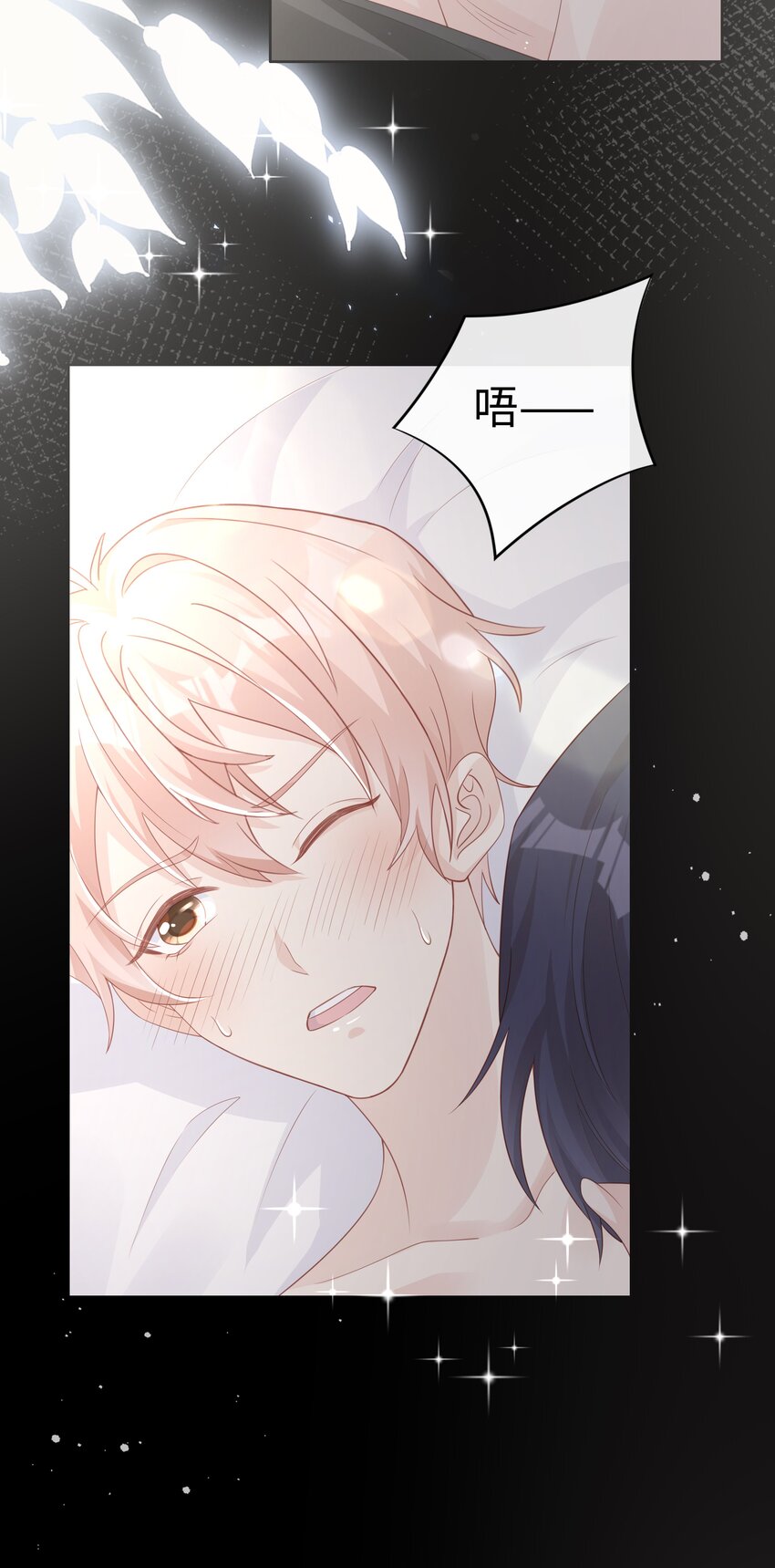 062裴廷，你欺负我8