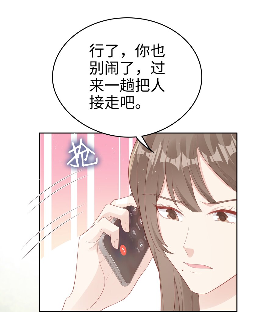072 我很喜欢很喜欢他22