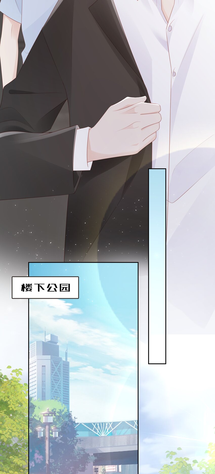 066满嘴谎言11