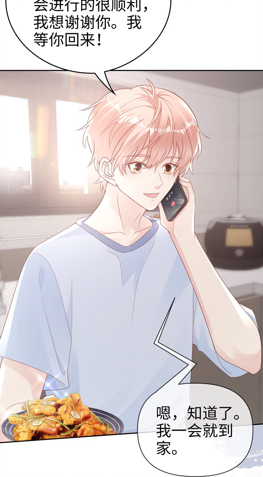 066满嘴谎言4