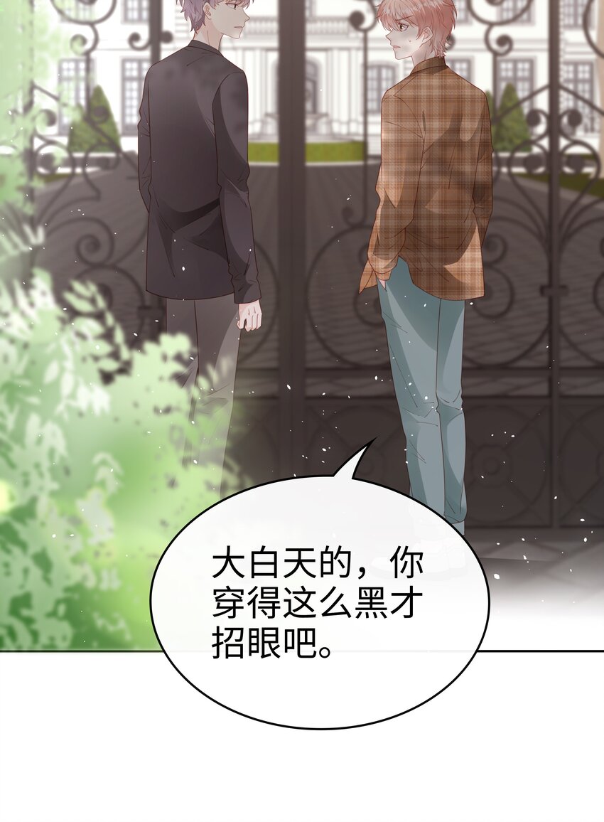078 我不应该骗你1