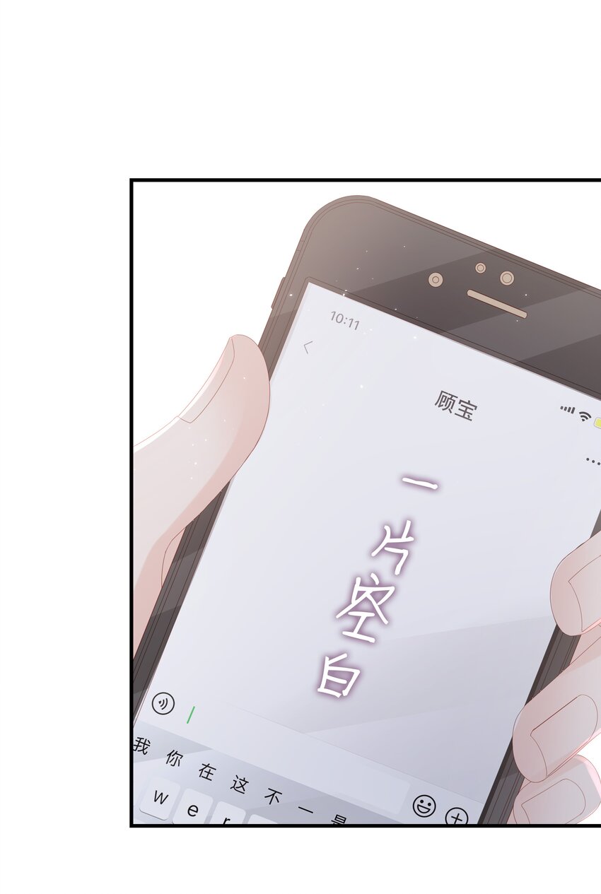 013 在乎44