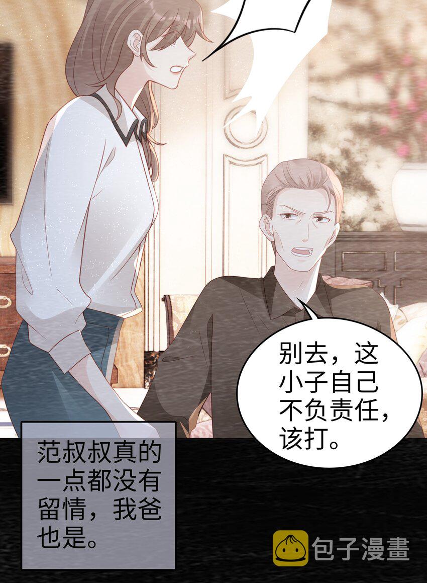 051 所有的坏事14
