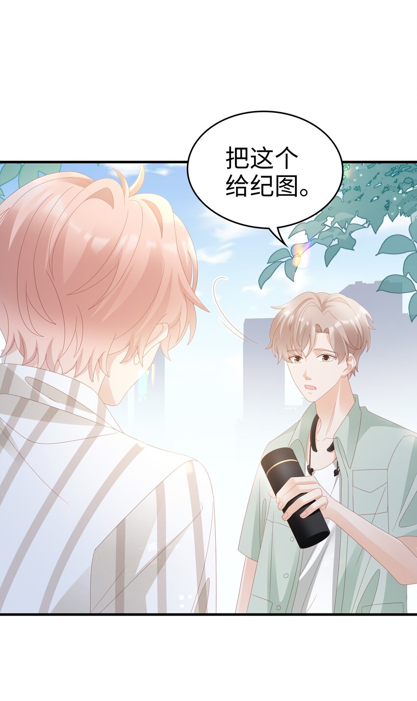 024 和好29