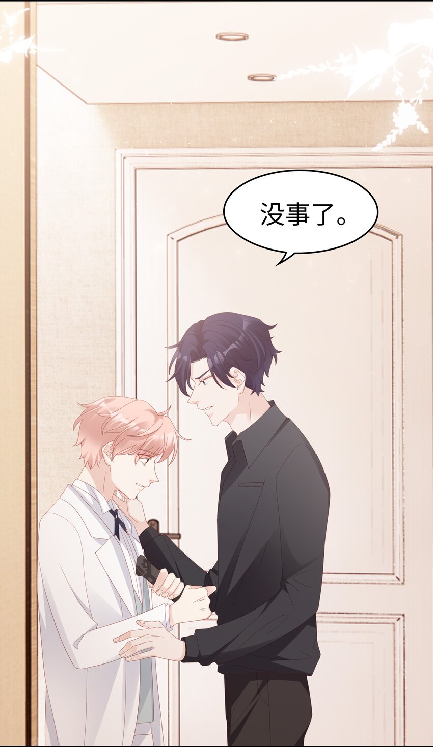 015 我只想跟你走38