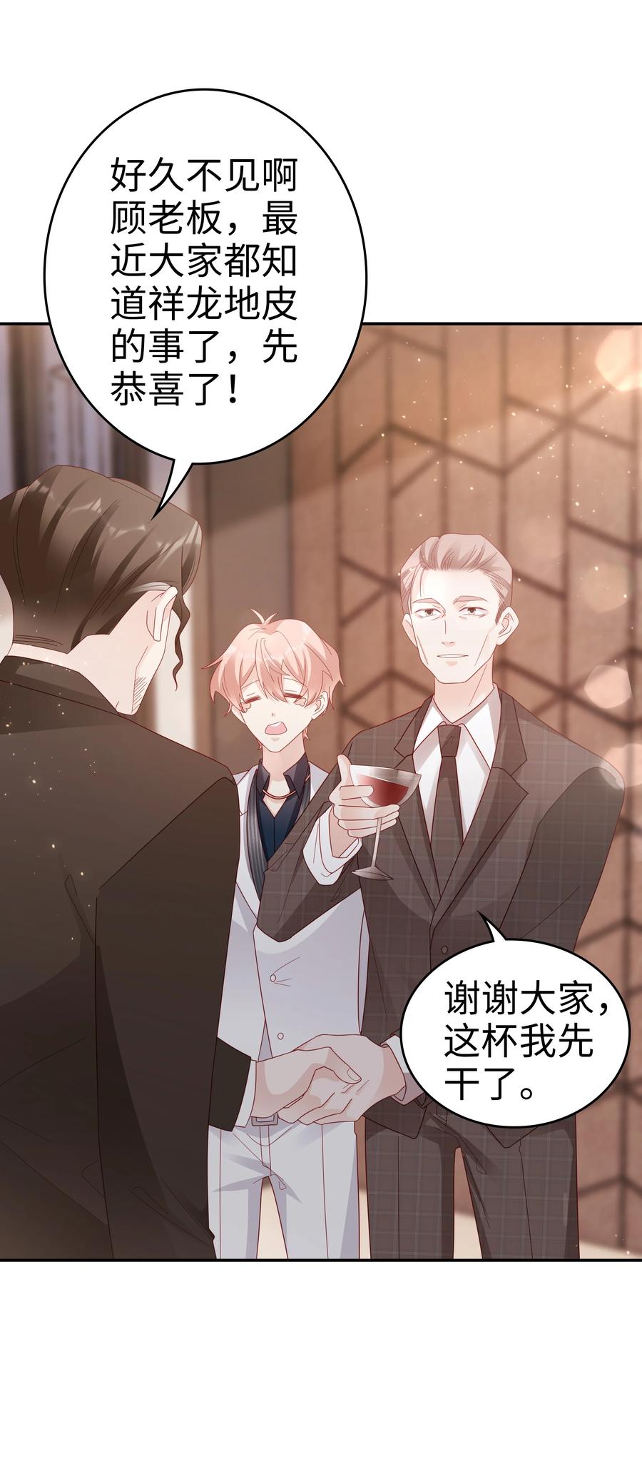 045 我哥好像变了？17