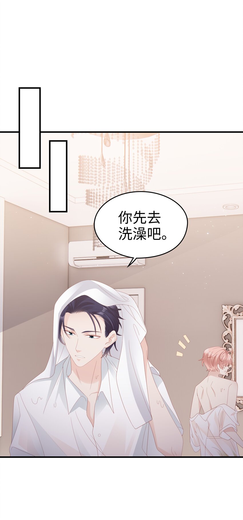 021 哥，一起洗澡吧41