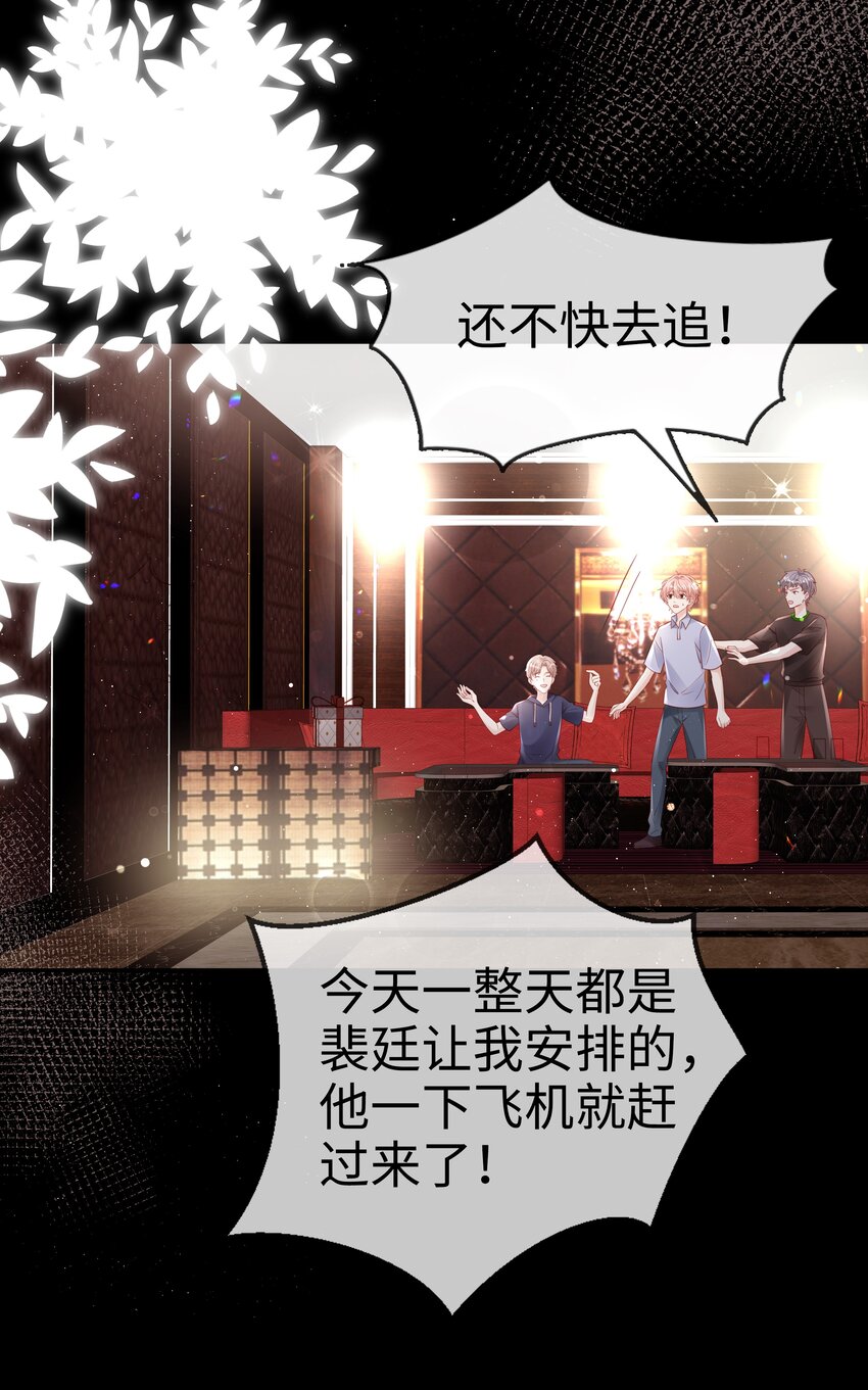 069 你关不住我5