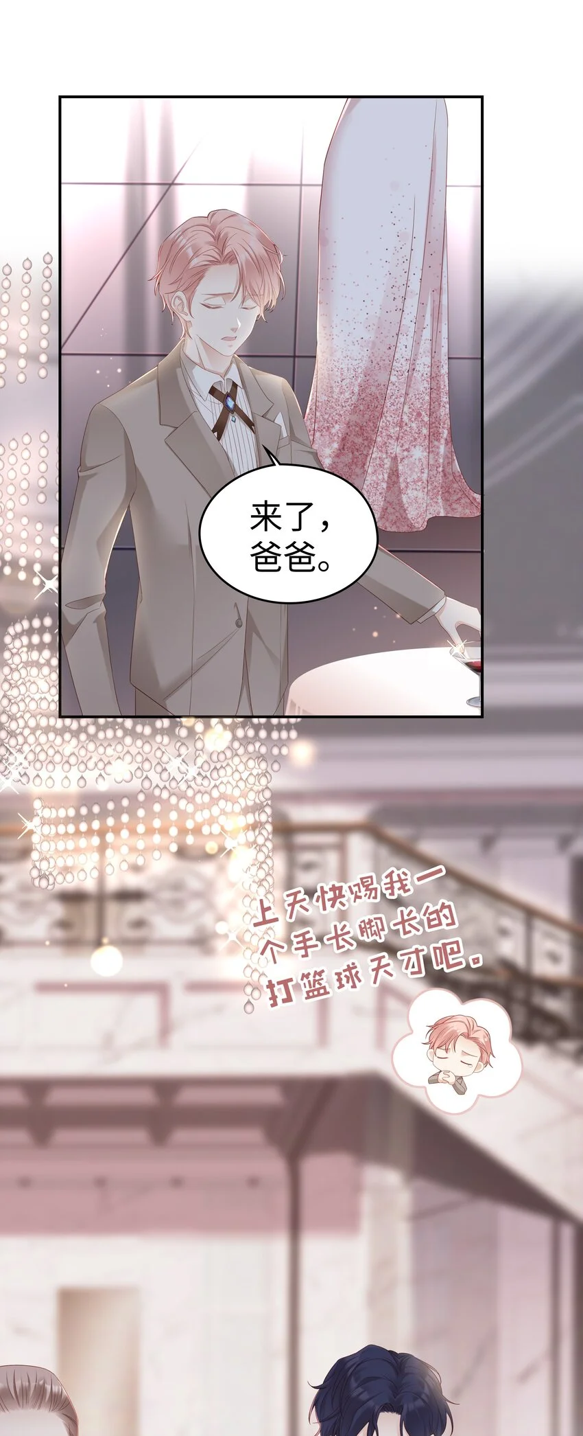 02 想要忘记的过去42