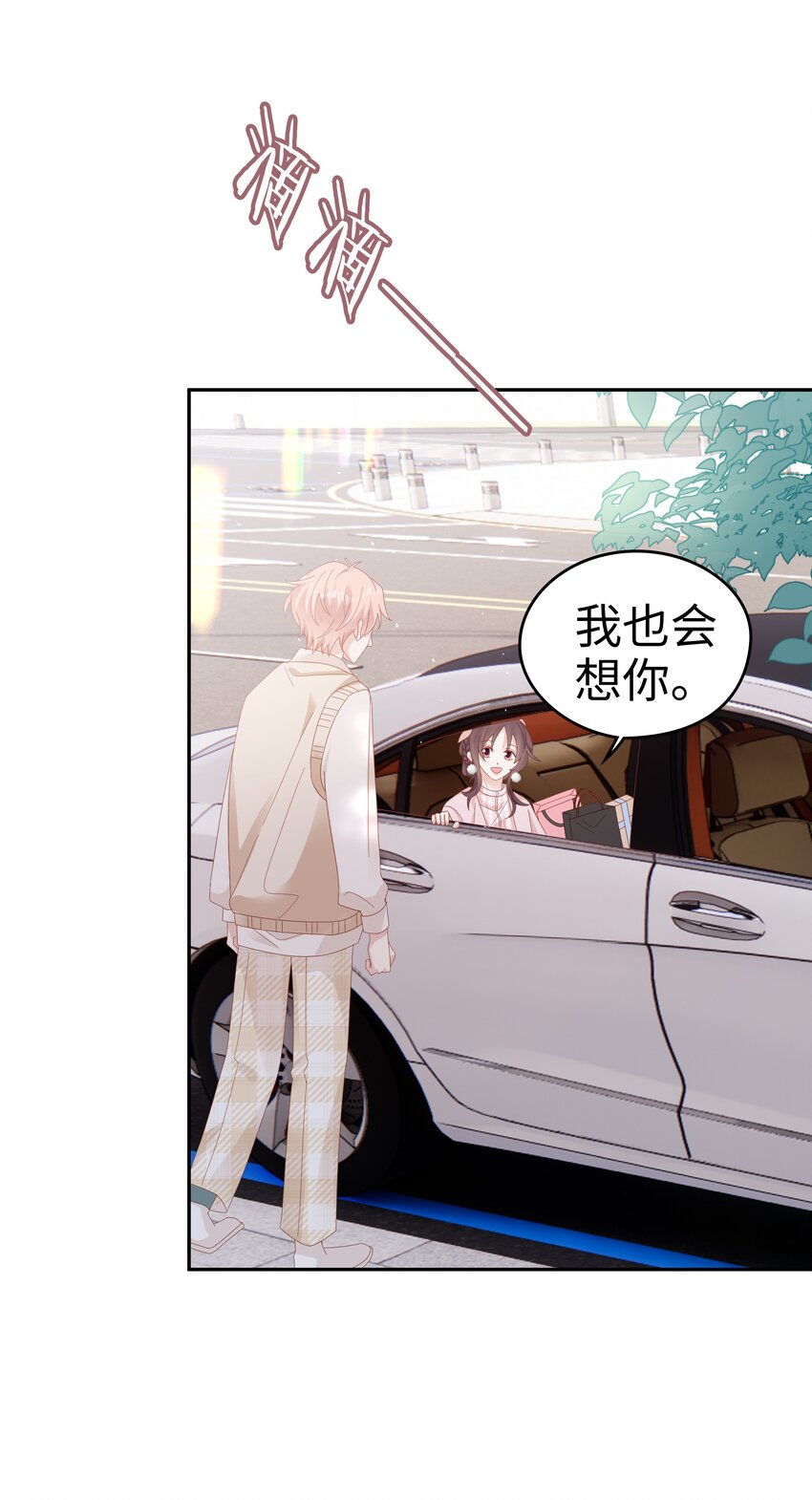036 独一无二的哥23