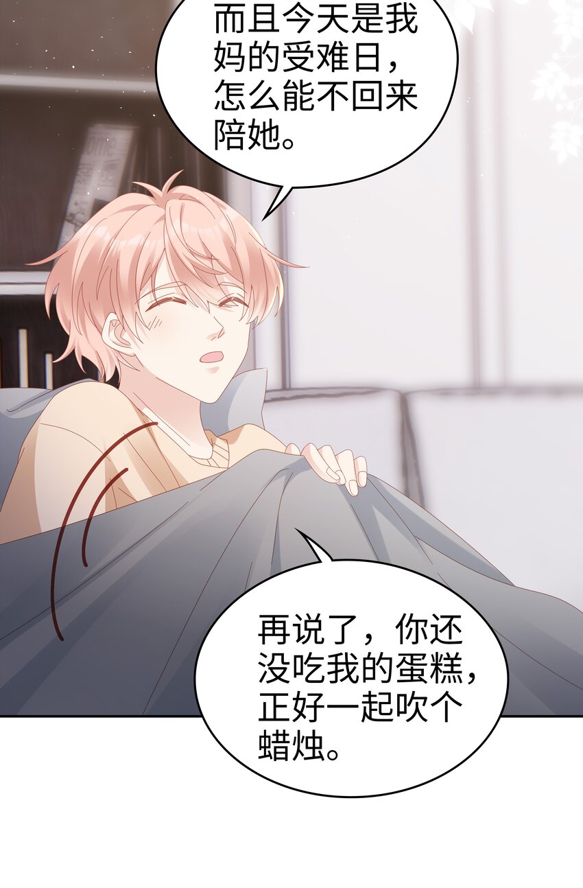 036 独一无二的哥4