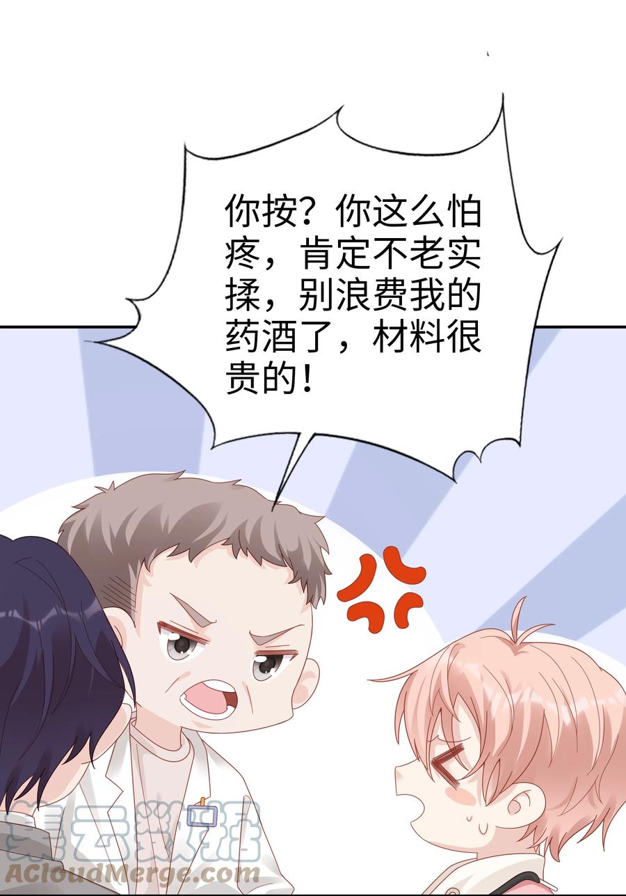 038 哥，你抱我吧9