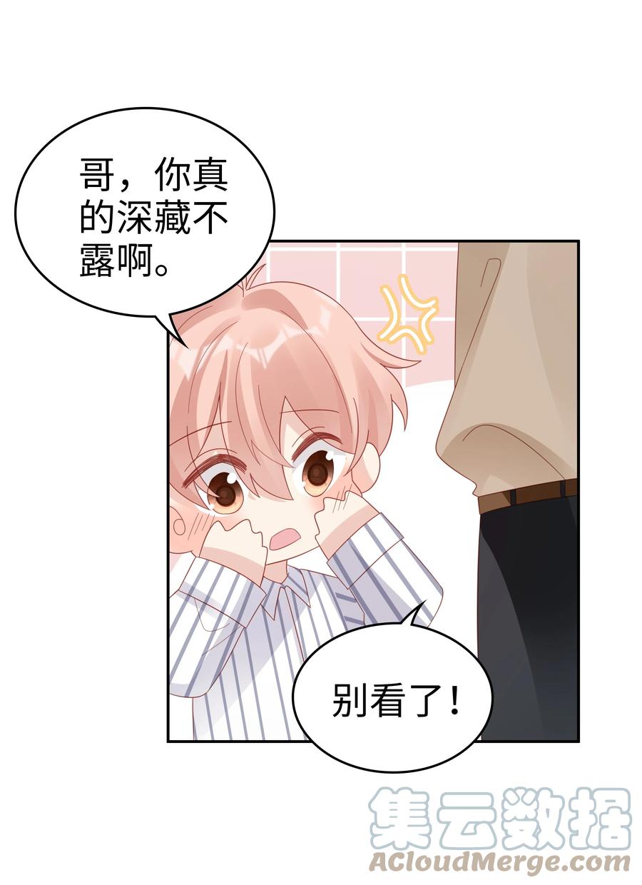 044 我喜欢你27