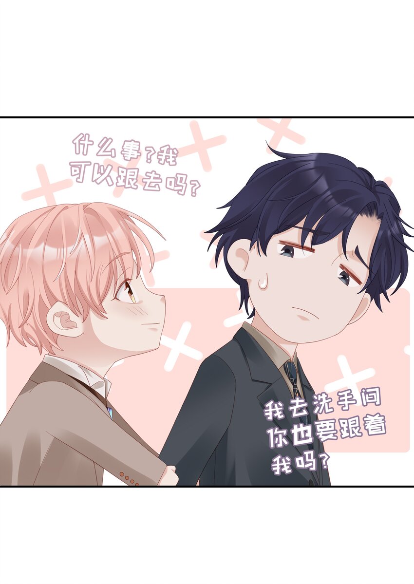 03 宝贝的宝26