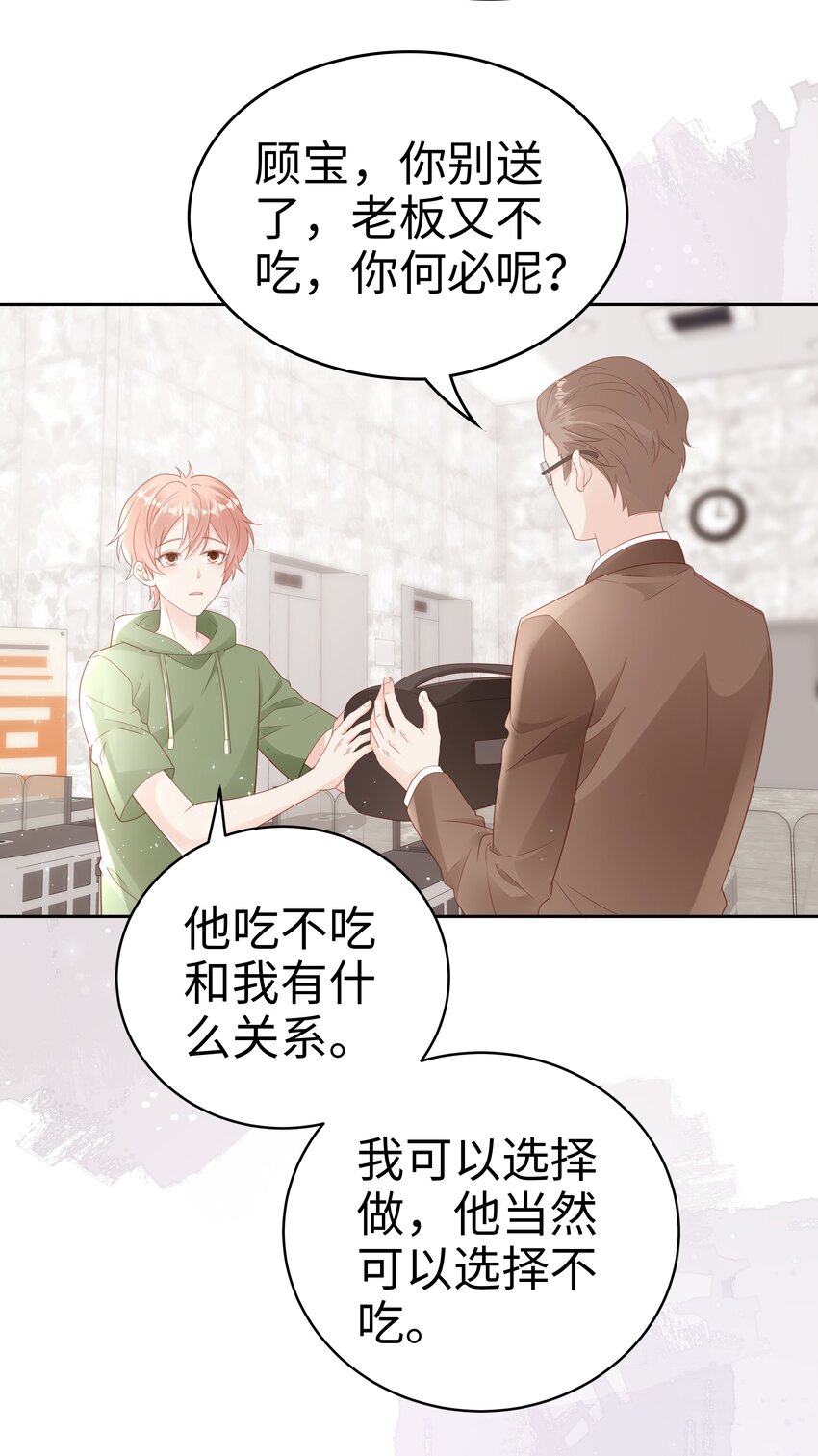 072 我很喜欢很喜欢他33