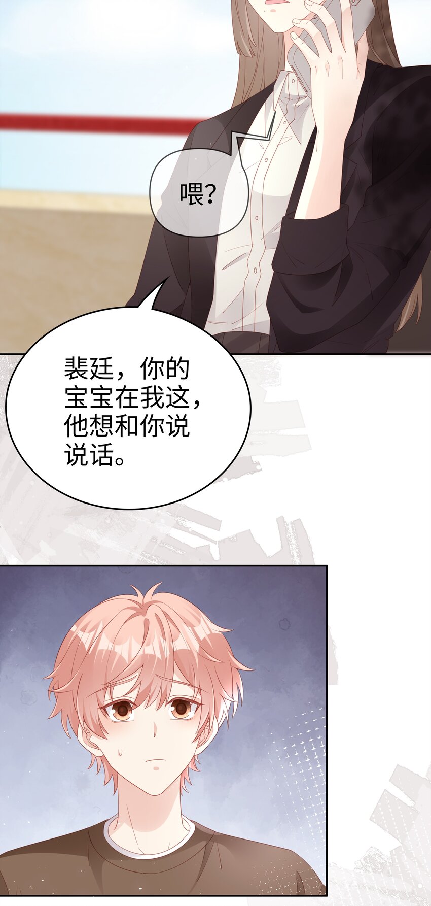 072 我很喜欢很喜欢他11