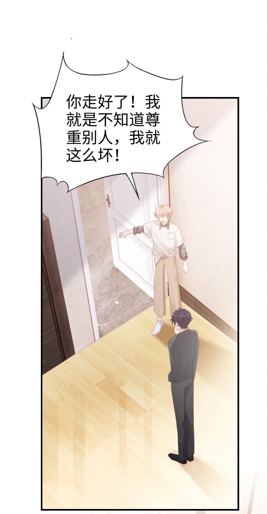 017 我会对你好的5