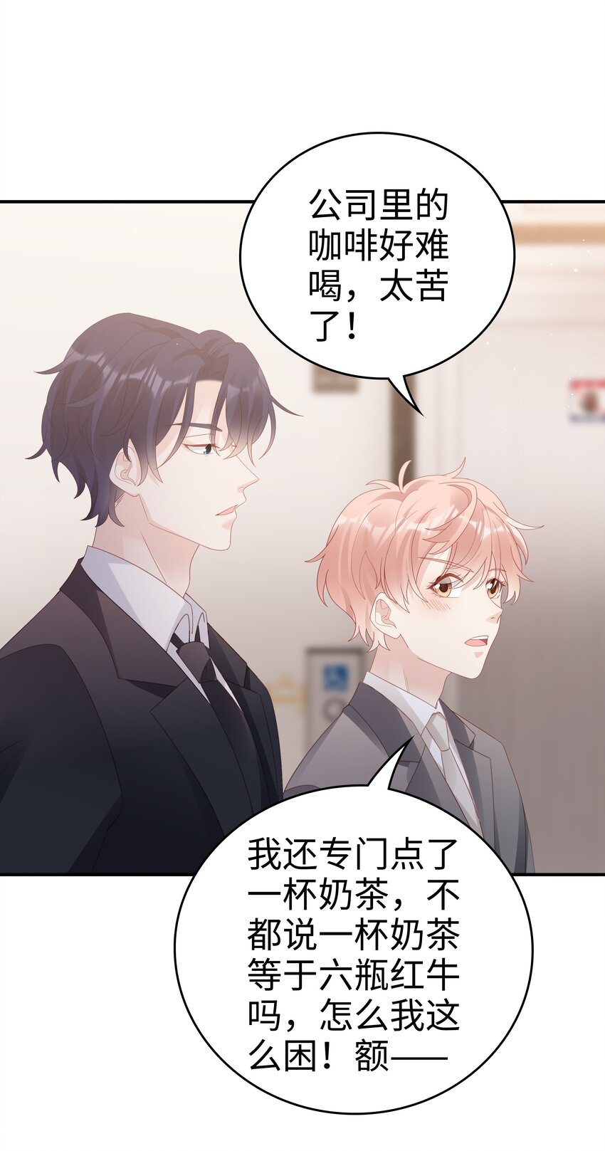 057 只要他喜欢36