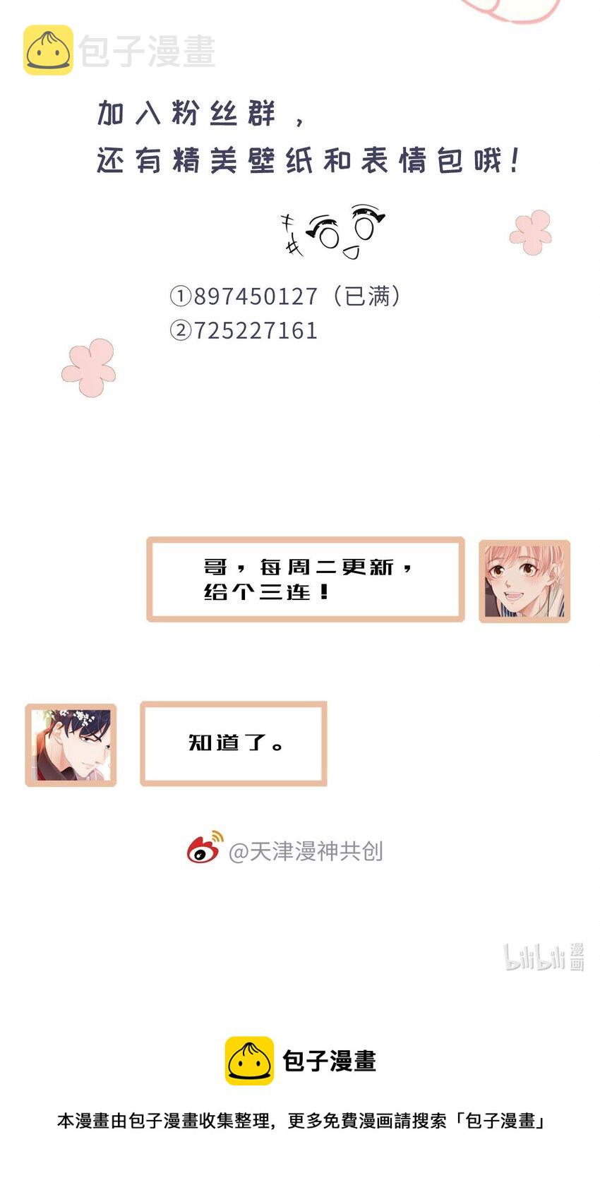 023 离奇的梦48