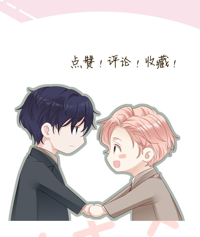 04 你想怎么报答我53