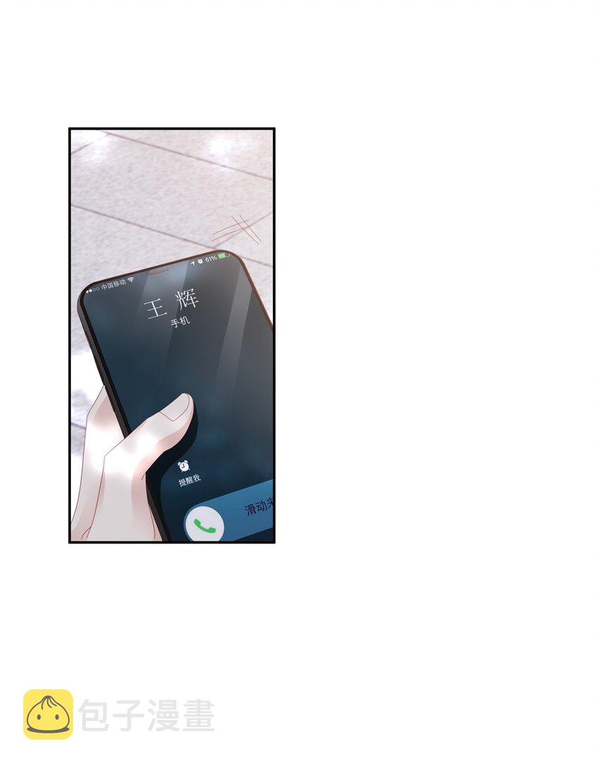 036 独一无二的哥25