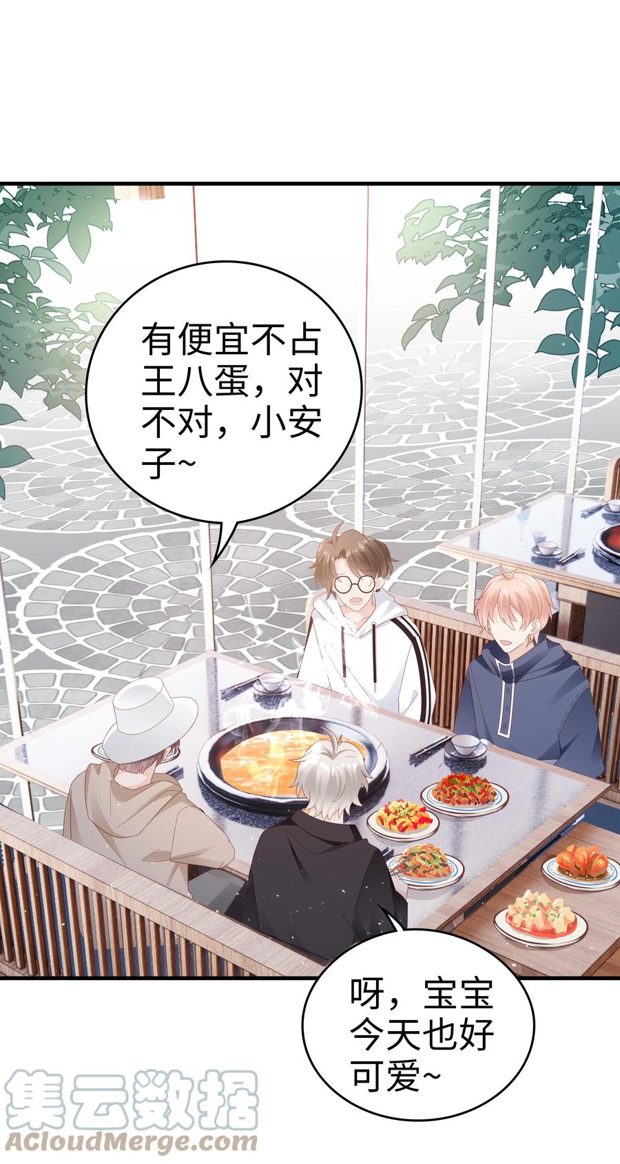 041 我会很懂事21