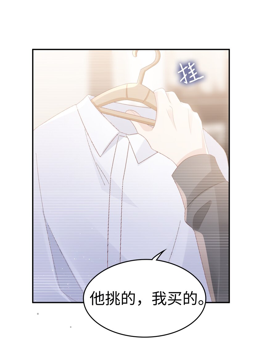 053 一个机会38