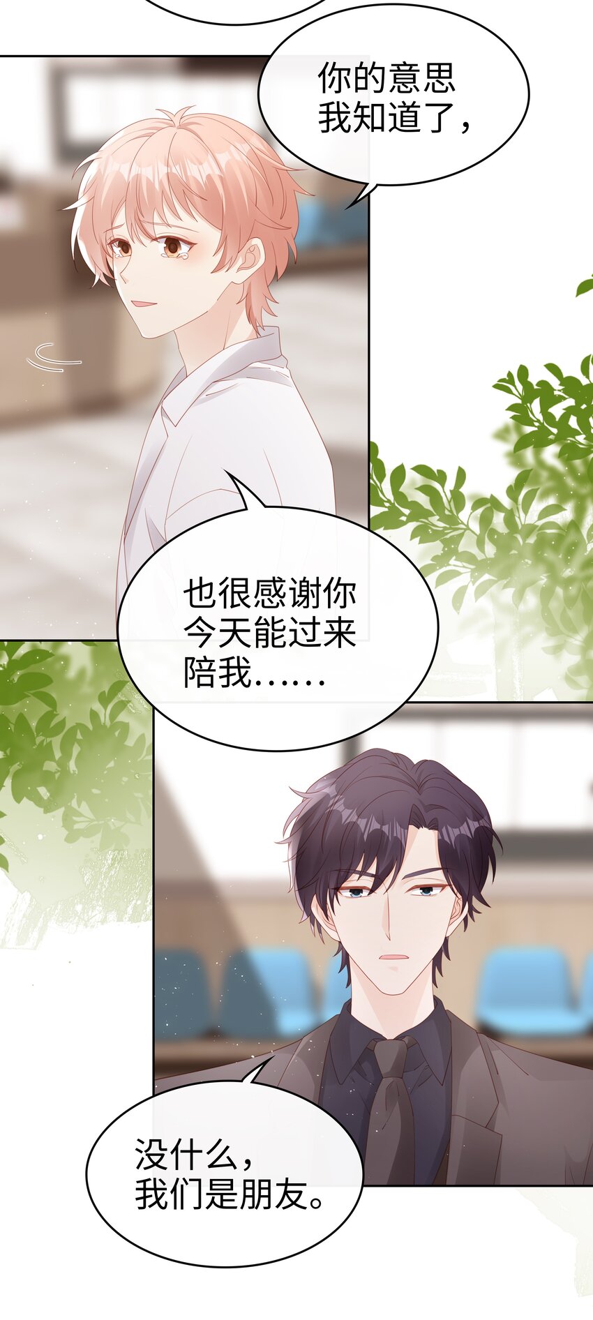 079 就到这里吧15