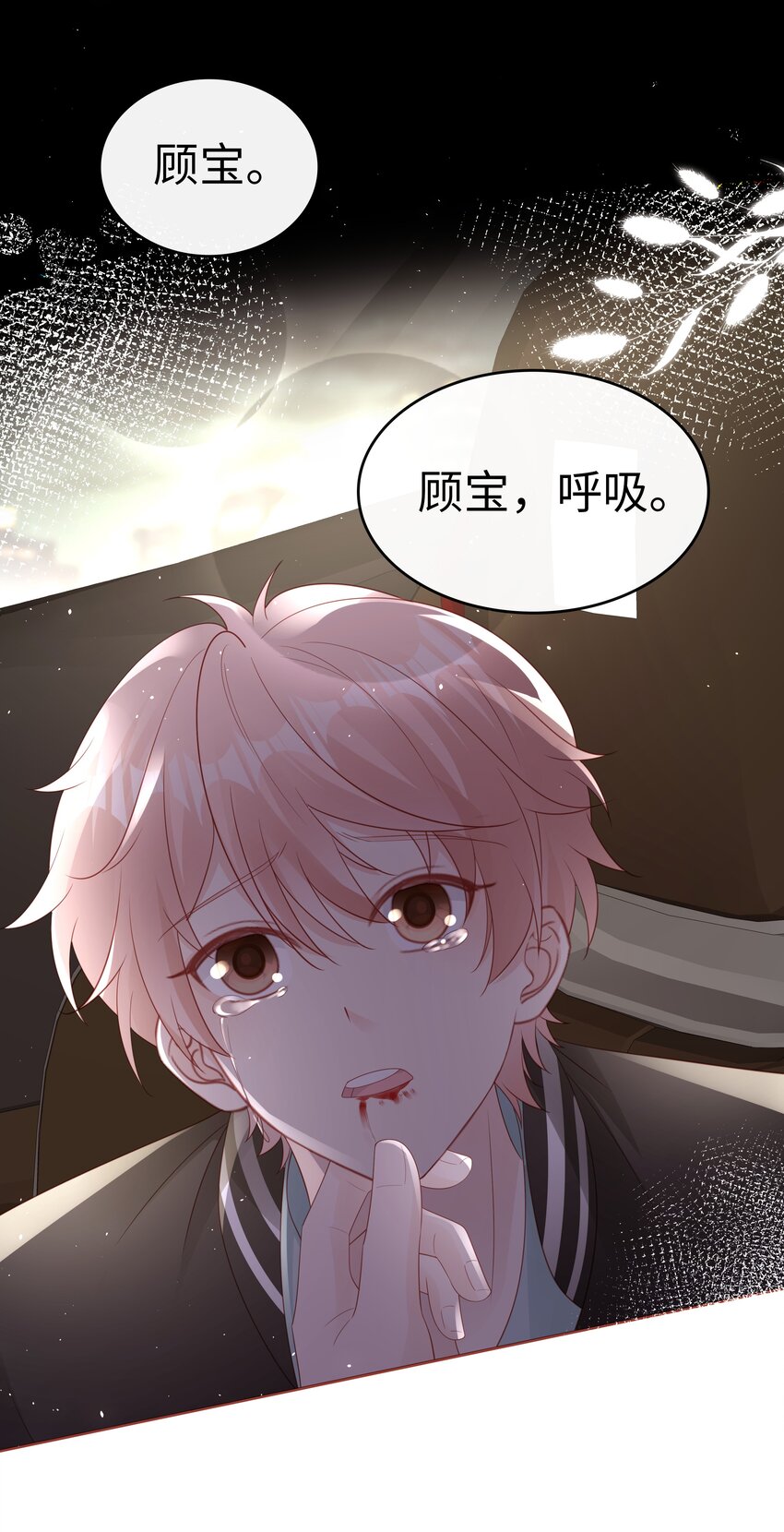 077 分手的条件17