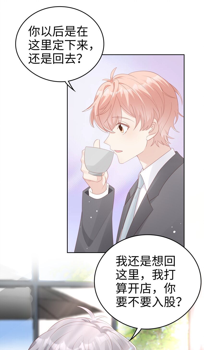 064好久不见17