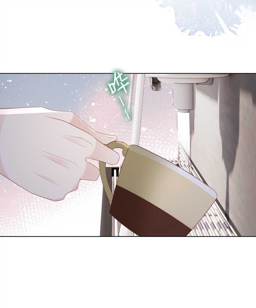054 我很可怕吗3