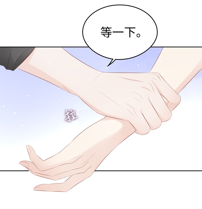 063接吻的感觉37