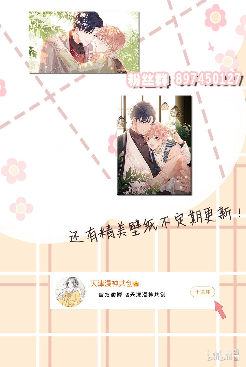 06 我乖吗？46