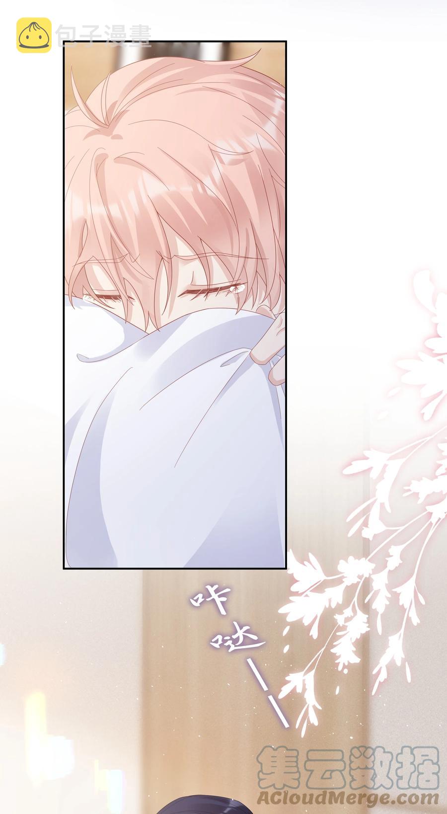 043 我喜欢的人是……3
