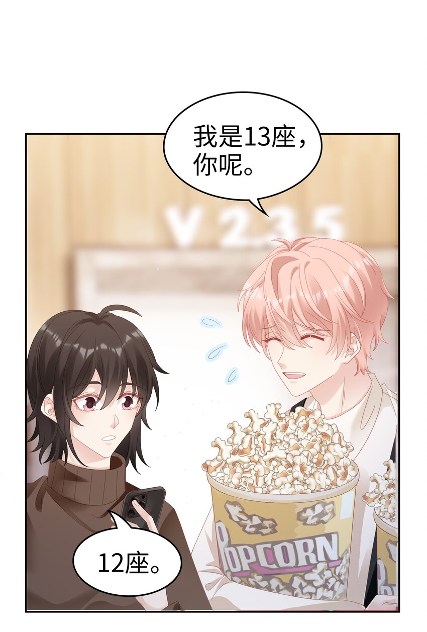 032 荒唐的一见钟情39