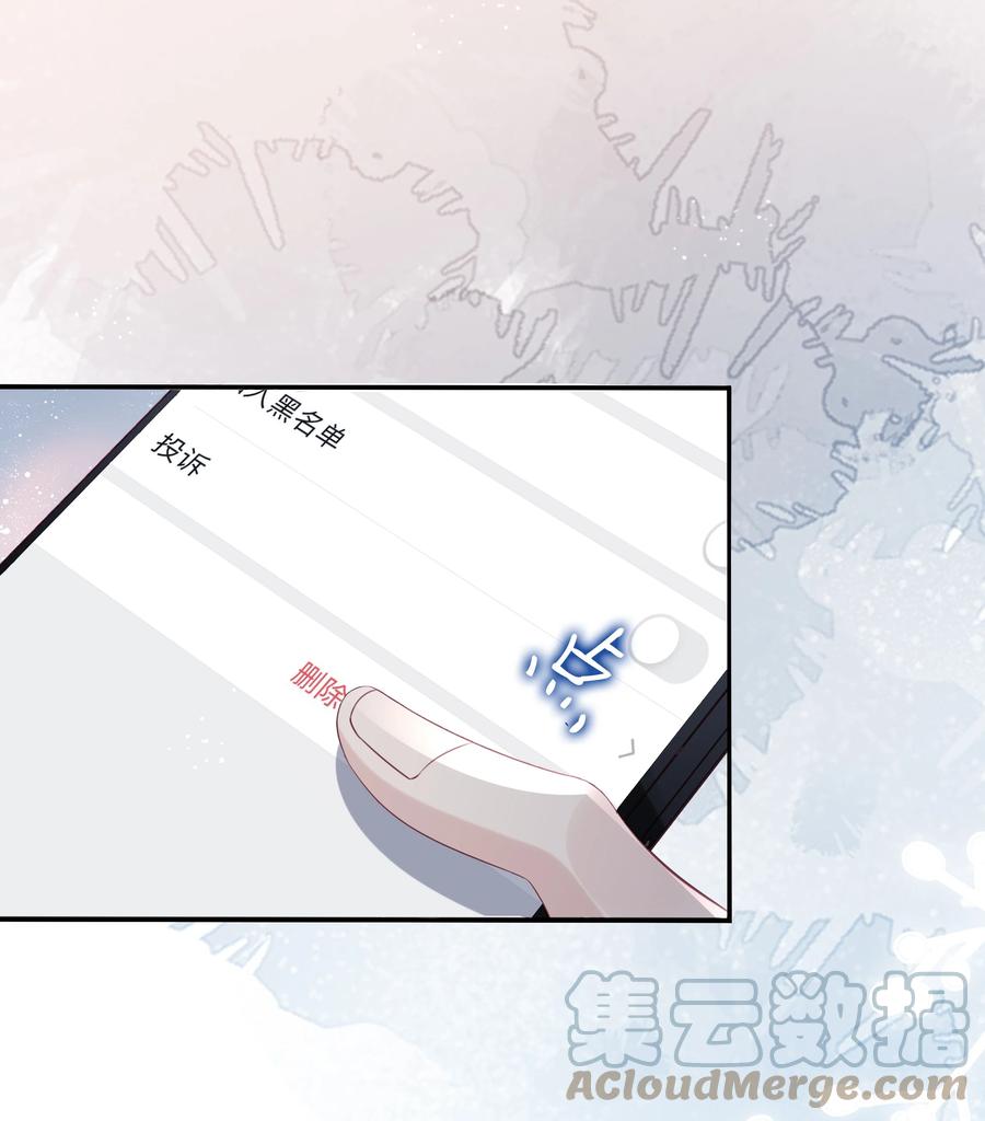048 恶心30
