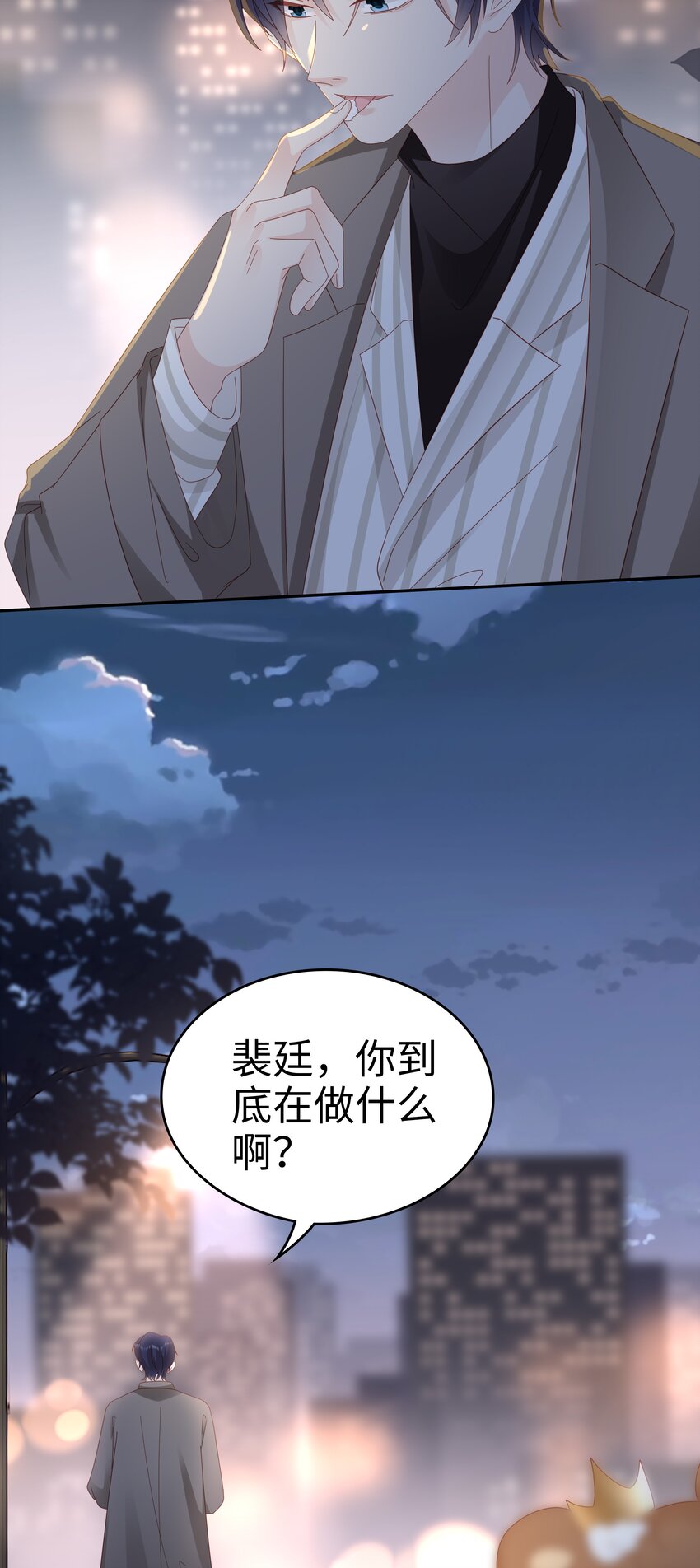 035 愿望分你一半15