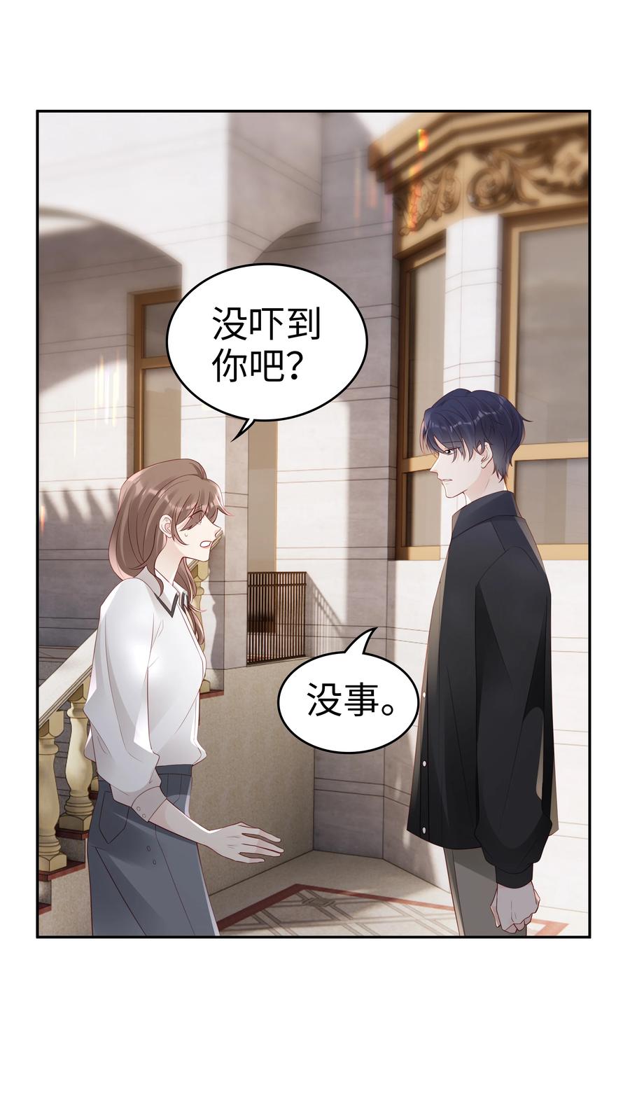048 恶心43